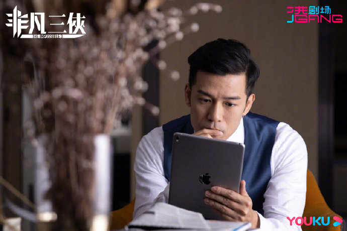 The Impossible 3 China / Hong Kong Web Drama